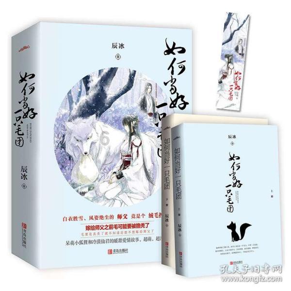 云裳羽衣