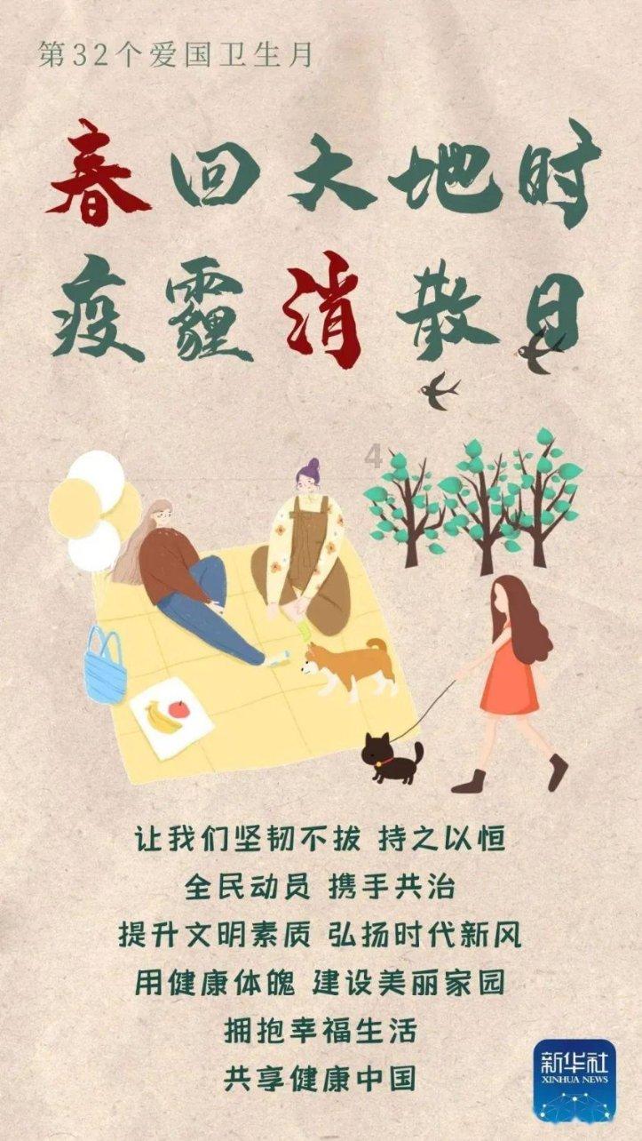 逃离香蕉农田