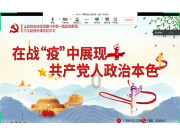 引球进框
